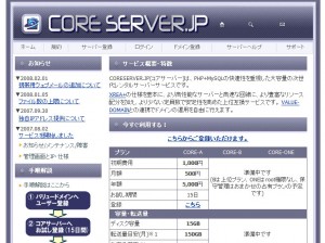 CORESERVER