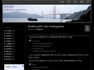 パーマリンクのURLの末尾に/(スラッシュ)をつけるプラグイン - Nice Trailingslashit パーマリンクのURLの末尾に/(スラッシュ)をつけるプラグイン - Nice Trailingslashit