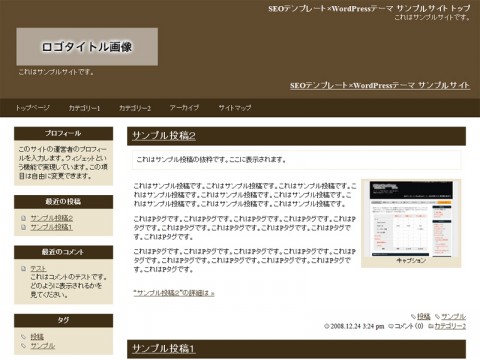 中・上級テーマ 『ビジネス1』 2コラム 左サイドバー 可変幅 スクリーンショット1