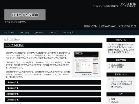 中・上級テーマ 『ビジネス1』 2コラム 右サイドバー 可変幅 スクリーンショット1
