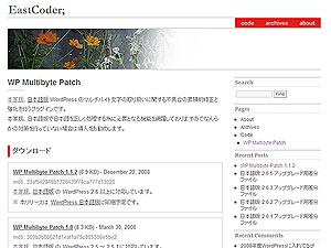 wp-multibyte-patch_1 wp-multibyte-patch_1